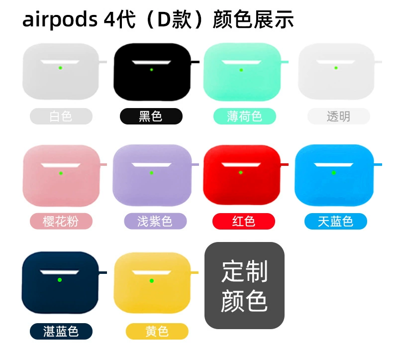 Защитный силиконовый чехол (Apple AirPods 1/2/3/4), эко-силикон, ударопрочный и моющийся