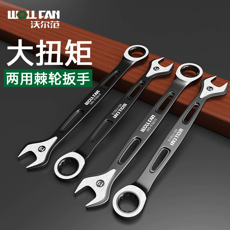 Быстрый маленький гаечный ключ для сливы двойного назначения