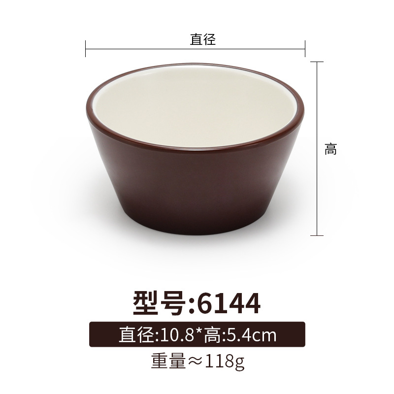 6144 커피 화이트
