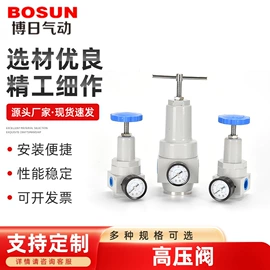 电磁阀;其他气动元件;气源处理器