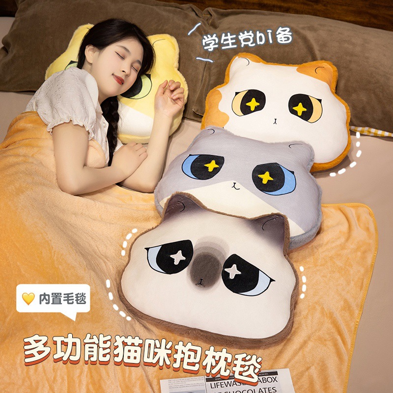 고양이 베개 이불 이중 목적 투인원 사무실 점심 시간 베개 베개 자동차 에어컨 접이식 베개 담요