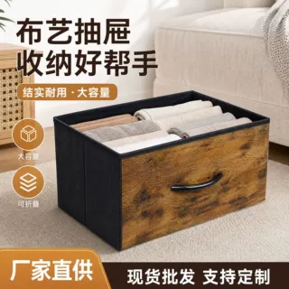 定制无纺布抽屉可折叠收纳盒布艺抽屉盒文件整理筐布抽火烧木抽屉