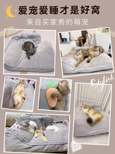 猫窝四季通用猫咪沙发狗窝可拆洗宠物用品猫屋宠物床冬季保暖猫床