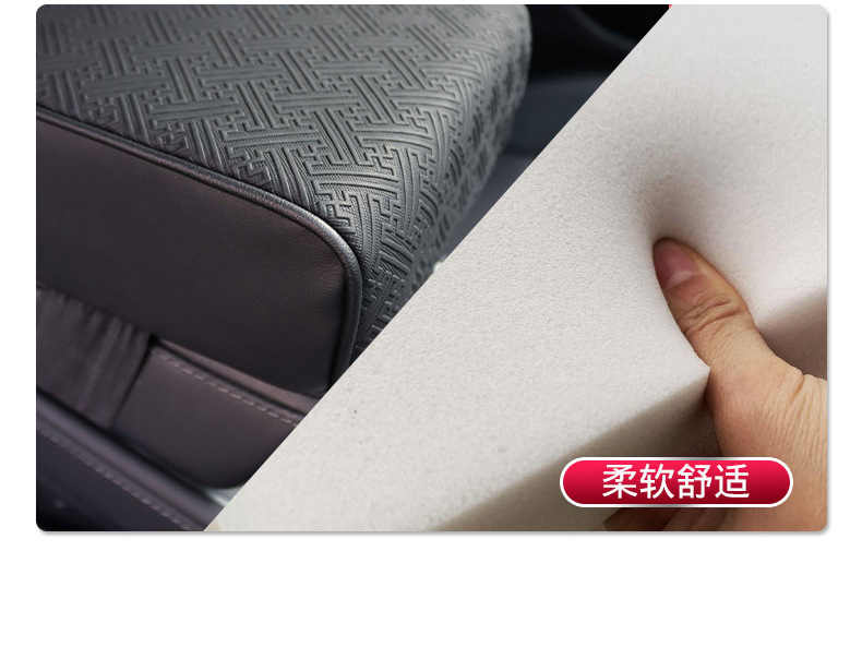 Universal Armrest Box Pad High-end Central Armrest Heightening Pad