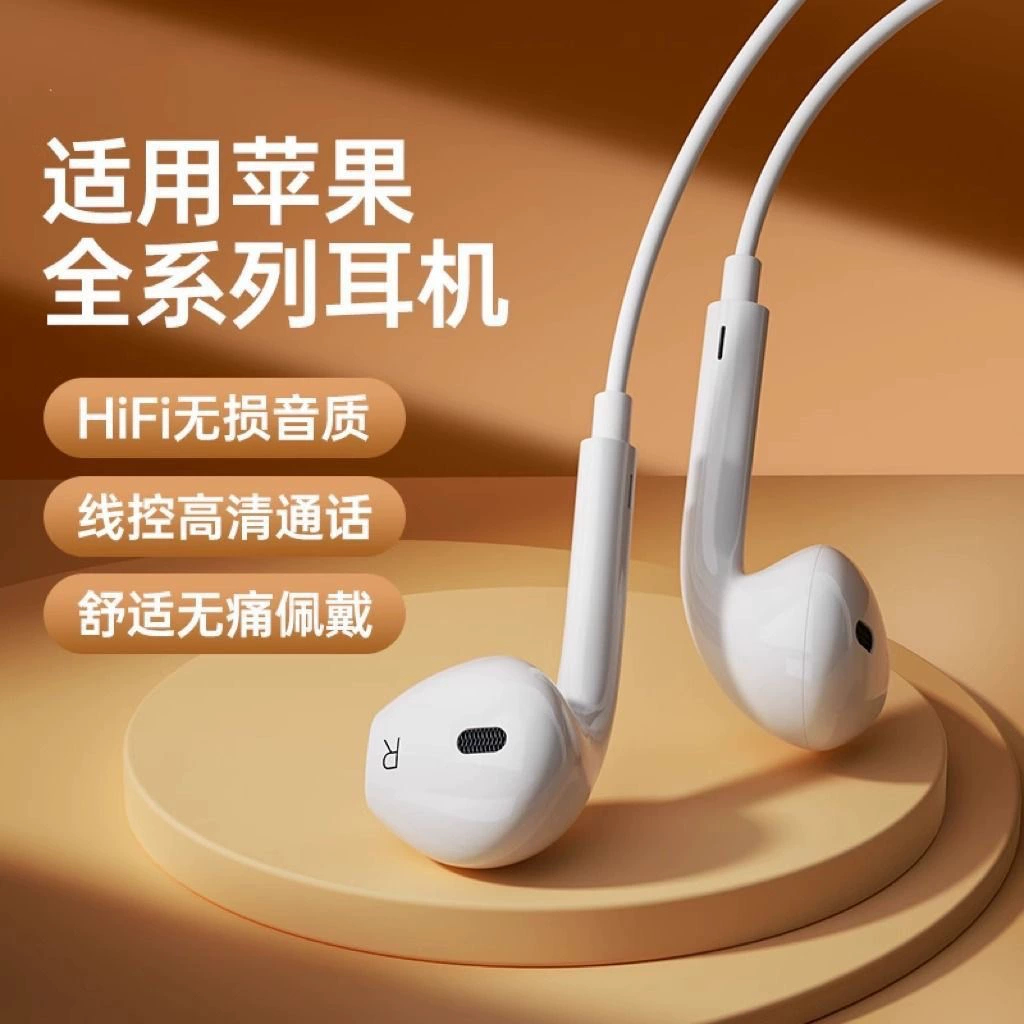 Проводные внутриканальные наушники Type-C (Apple iPhone 15–17) с вызовом, управлением на проводе, Hi‑Fi