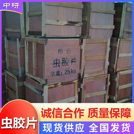 涂料稀释剂;分析试剂;磷酸盐