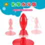 手工实验化学竞赛小制作