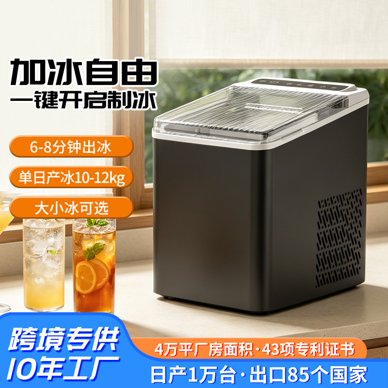 Factory Direct Sales of Convenient Mini Self-Cleaning Ice Maker, Desktop Small Ice Maker, Bullet Ice Automatic Ice Maker Factory Direct Sales of Convenient Mini Self-Cleaning Ice Maker, Desktop Small Ice Maker, Bullet Ice Automatic Ice Maker