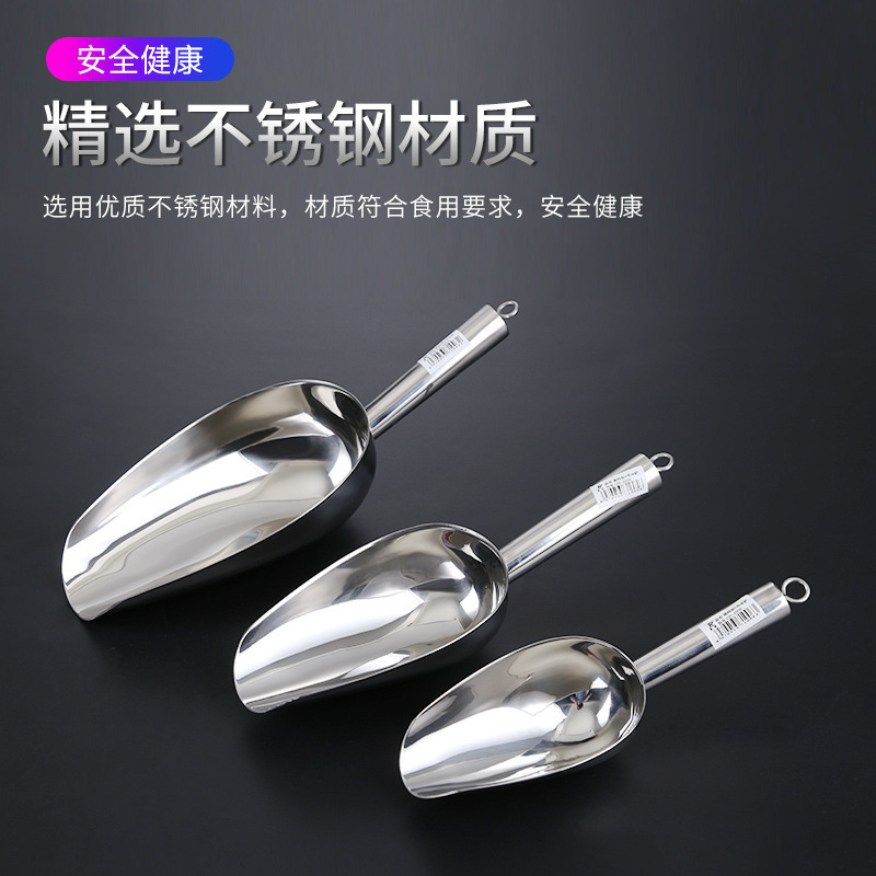 Ice shovel, stainless steel milk tea shop special ice making machine, ice cube shovel, flour rice shovel, miscellaneous food shovel, commercial scoop