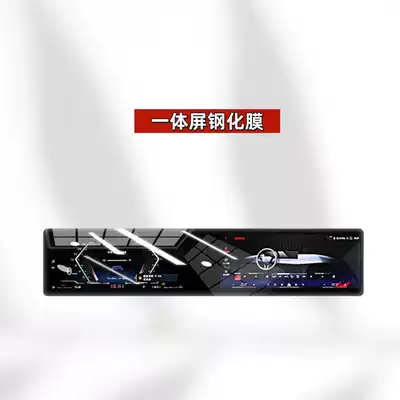 Suitable for 24-26 Models of Bmw Ix1/2/4/5/6/7/M3 Series Screen Tempered Film Central Control Navigation Protection Film (Car interior film) - suitable-for-24-25-bmw-2-series-3-series-4-series-5-seriesm3-integrated-screen-high-definition-tempered-film