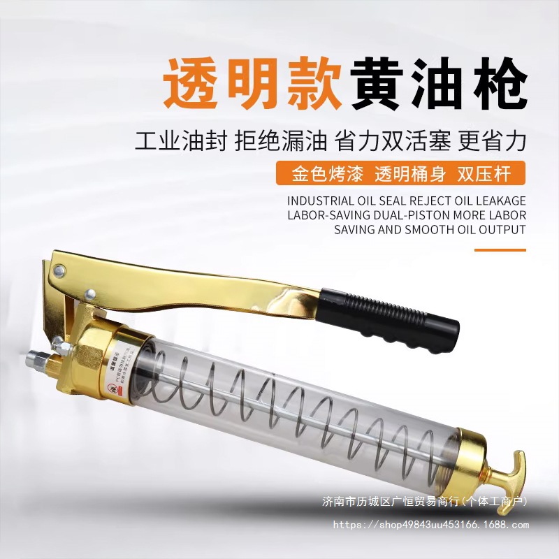 手动黄油枪单双压杆挖掘机高压汽车黄油机润滑自吸透明牛油抢小型