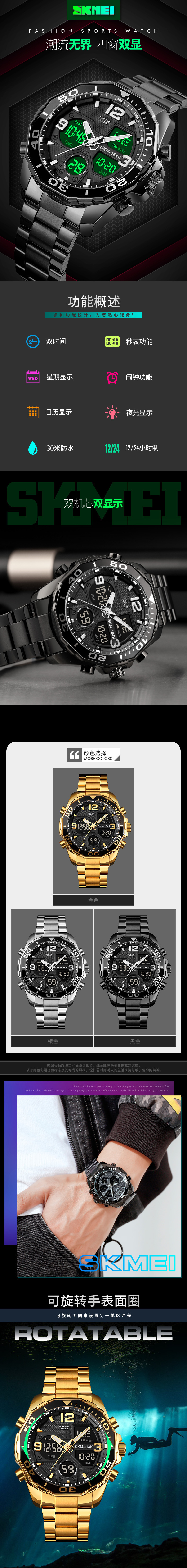 一键复制_20200925151647