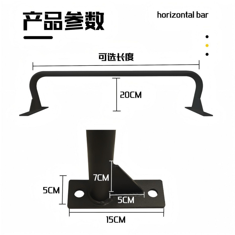 屋内家庭用水平バー、ドアに穴を開けて固定、屋外壁に壁掛け、家庭用ストレッチ懸垂運動|undefined