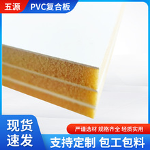 ����PVC�ͺϰ�XPS�����ΰ�۰�֬�Tо���ˮ���������䓸�������