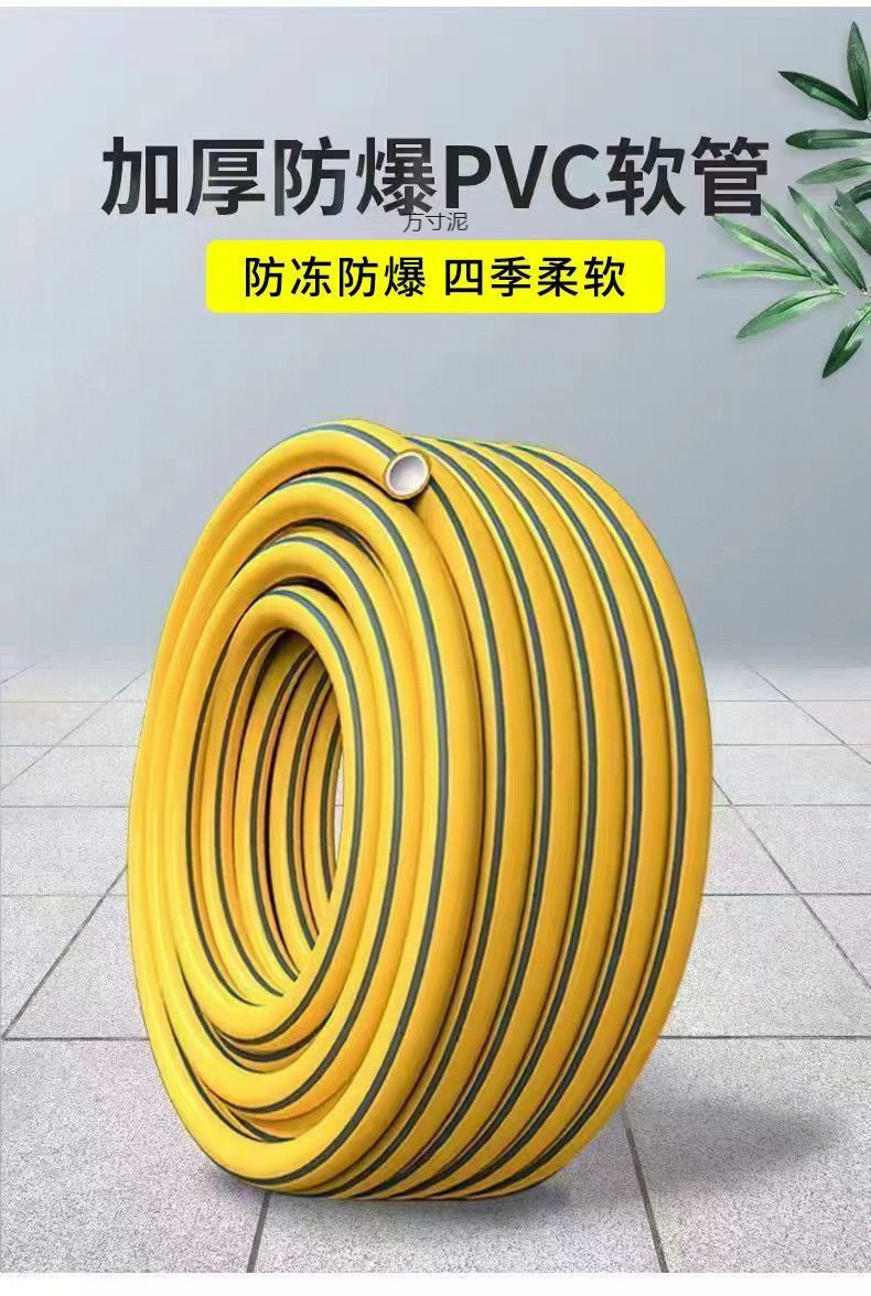 Household Car Wash High-Pressure Water High-Strength Multi-Functional Straight Nozzle Water Pipe Four-Season Hose Flushing Floor High-Pressure Wholesale