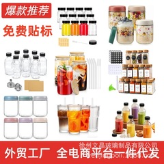 外贸爆款食品级玻璃密封罐厨房五谷杂粮零食糖果收纳储物罐燕麦杯