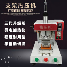 ȫ�Ԅӟቺ�C��Ӊ�֧�ܙC���ž��a�؟ቺ�N�ϰ��R���C����ӡ�C��