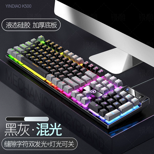 Black and gray two colors-[Single keyboard]---Limited time grab