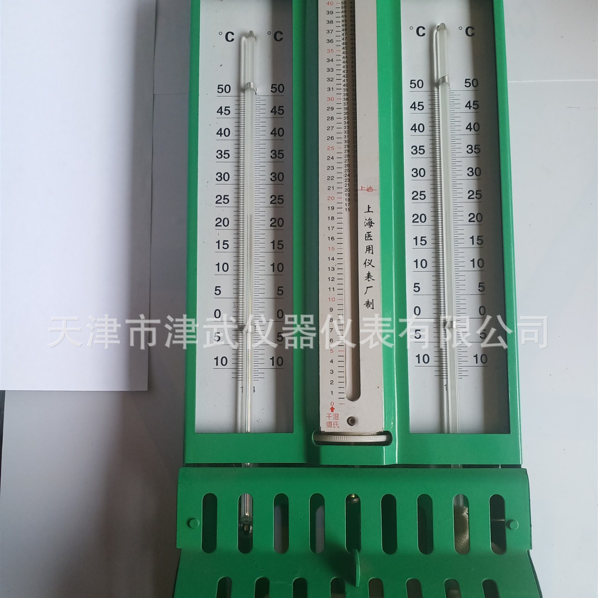 供应272-1上海屋型高精度干湿计华辰天津干湿计厂价批发毛纺厂用