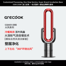 格库无叶电风扇家用超静音立式空气循环落地扇空调扇冷暖两用