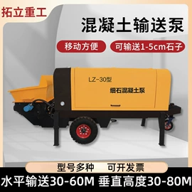 混凝土机械;路面机械;工程建筑机械