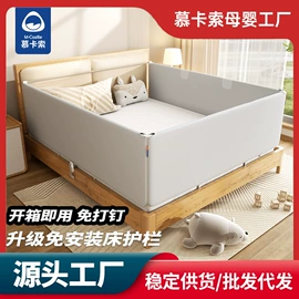 床护栏;婴儿床;游戏屋/球池