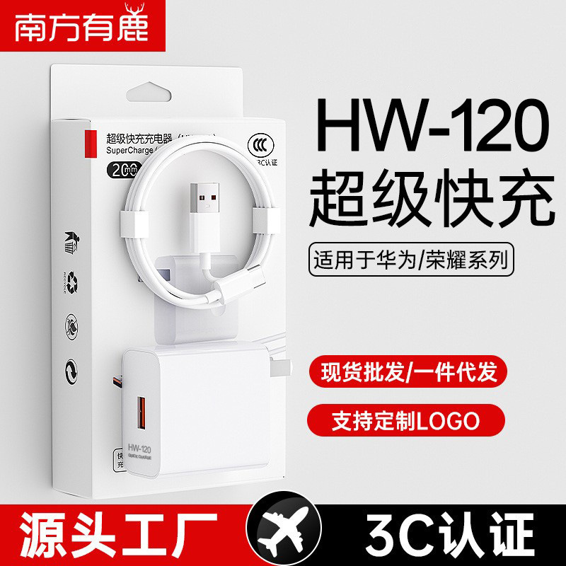 Hw-120 Super Fast Charging Head Huawei Honor Android Flash Charging Charger 6Atype-C Data Cable Set
