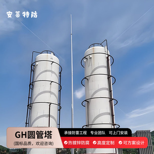 �ی�30��GH������ ��վ����ȫҎ��߶Ƚ��W�� �h��䓹ܱ���ᘰ��b