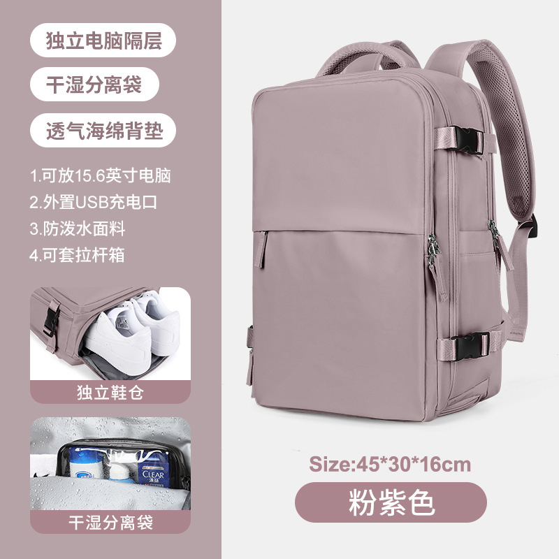 Mochila de viaje para mujer, gran capacidad, ligera, ideal para trabajo, estudio o escapadas cortas.