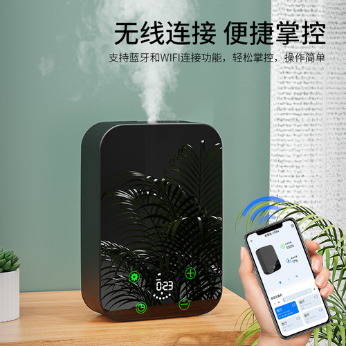 Newest Nano Mist Essential Oil Diffuser, Mobile Remote-Controlled Fragrance Machine, Air Purifier, Deodorizer, and Humidifying Aroma Unit