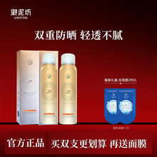 ෻FSPF50+ˬ߱˪Ů沿⾀x