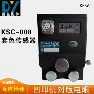 ��ِKSC��008��ɫ����{���ӡ�C������۰�ӡ�C��ɫ���������