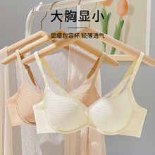内衣女薄款上托收副乳防下垂调整型超薄无痕大胸显小软钢圈文胸罩