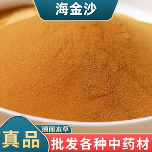 ��ș�ĺ���ɳ ����ɰ������ʯ�F���ٺ���ɳ�۰������a�ش�؛���l