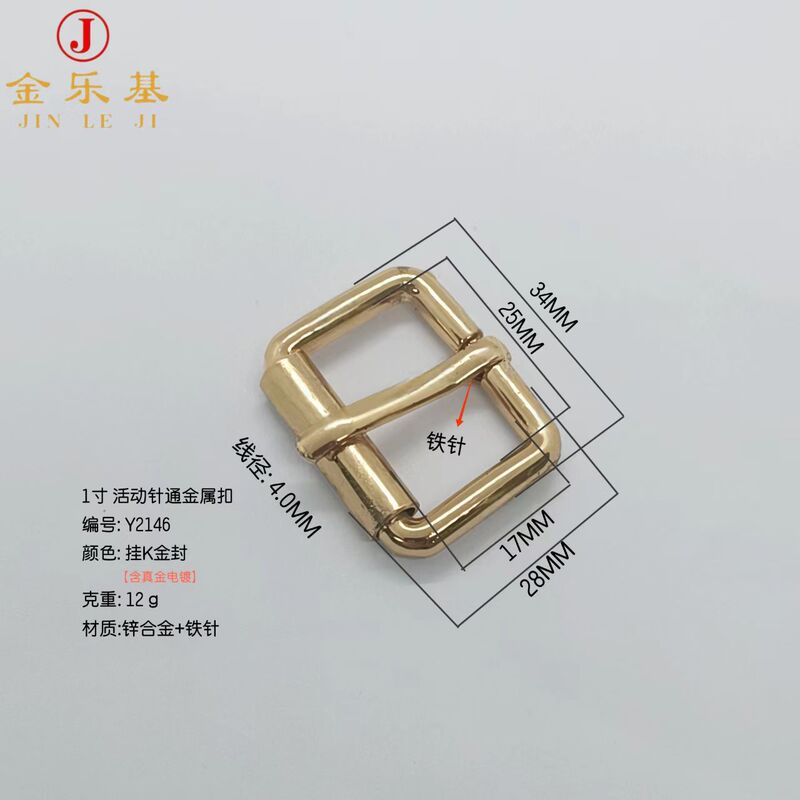 工場直送、4/5/6/1インチ、11インチ、2アクションピンバックル、バッグ、ハンドバッグ、ベルト、靴用金属バックル|undefined