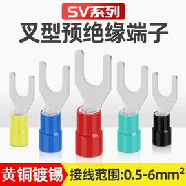 接线端子;接头;浪涌保护器