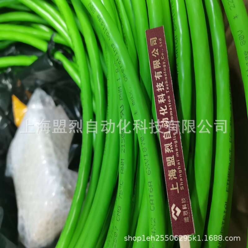 6XV1870-2E SiEmEns Industrial EthErnEt FC TP Trailing CablE GrEEn 8 CorE CatEgory 5 6XV1 870-2E 6XV1870-2E SiEmEns Industrial EthErnEt FC TP Trailing CablE GrEEn 8 CorE CatEgory 5 6XV1 870-2E