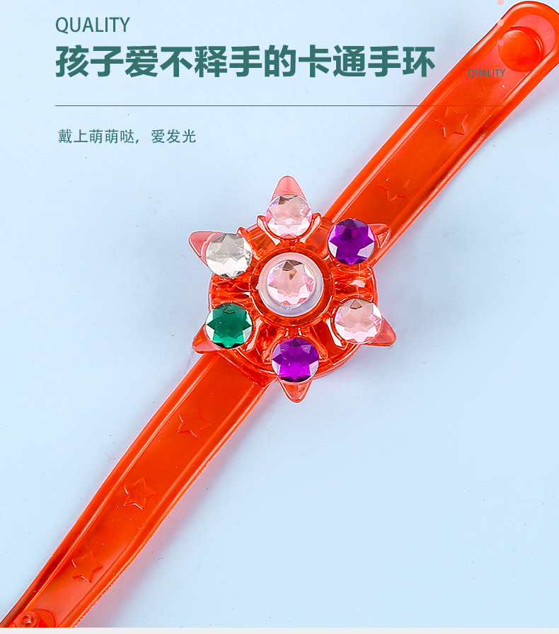 旋转发光手环_03