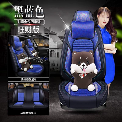 Light Fiat Panda Car, Seat cushion, seat cover - colorful-linen-black-blue-wangcai-version