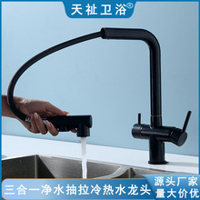 �¿羳���Q�N���������ˮ���^ϴ����ֱ�ˮ������һ�p�؃�ˮ���^