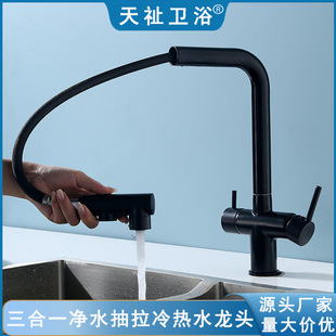 �¿羳���Q�N���������ˮ���^ϴ����ֱ�ˮ������һ�p�؃�ˮ���^