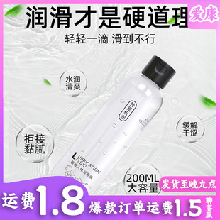 ����200ml����������Һ���w���������߳�����Ʒ������Ȥ��Ʒ���l