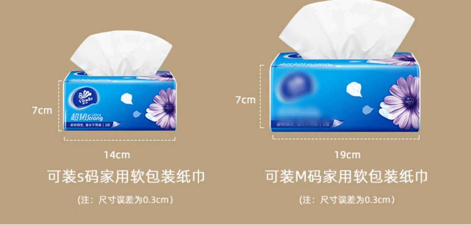 Car Tissue Box Hanging Sun Visor Sunroof Top Tissue Box Rear Paper Tissue Box Cute Cartoon Leather Tissue Bag