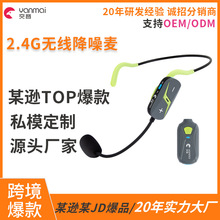 �羳���I2.4G�^��ʽ�o�������L�U����ԒͲ�W�n�̌WС�۷��������