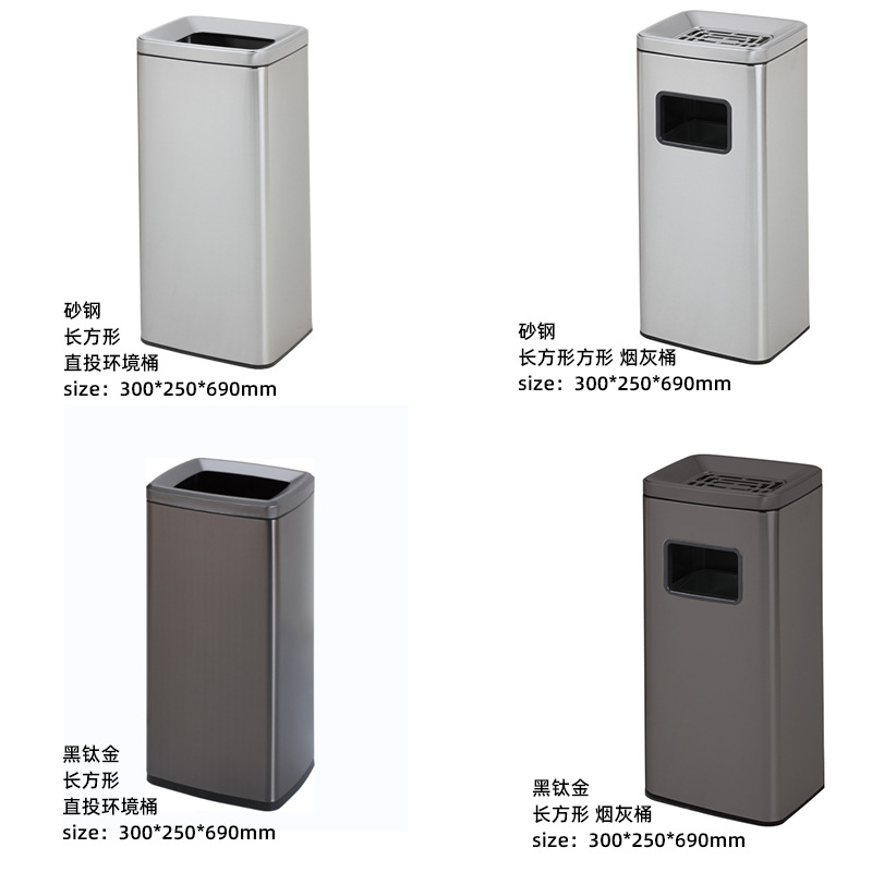 Cubo de ceniza de estilo de Hong Kong caja de fruta cesta de papel higiénico de mano Cubo de basura de acero inoxidable de doble capa retardante de llama