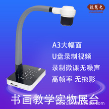 Ӳ�P�����̌W�x����չ̨ҕ�lͶӰչʾ̨A3���ăx�L���n΢�n��䛲�