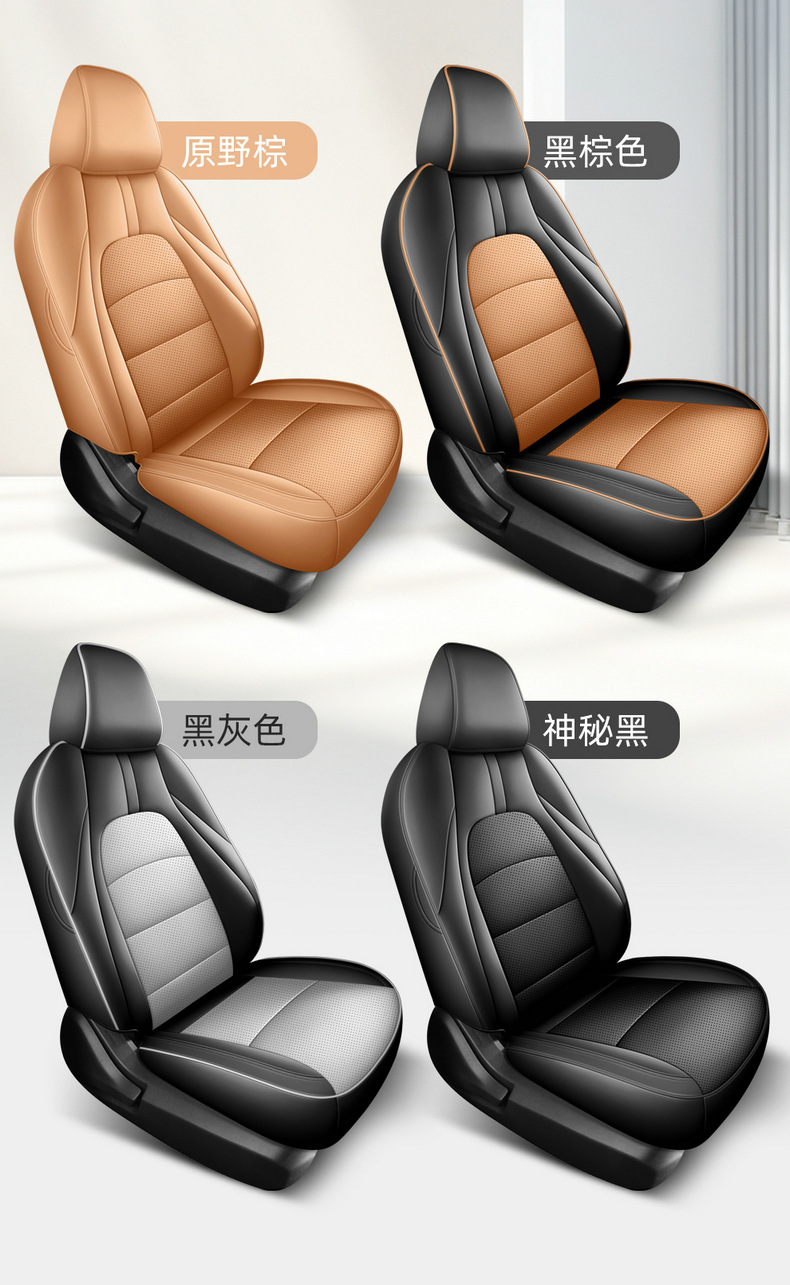 New 15th generation Nissan Sylphy seat covers, 26 models, 1.6L CVT comfort version, full coverage, all-season car seat cushions