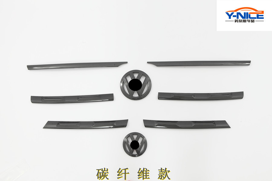 Adecuado para Tiguan L17-21 cara frontal media tira de malla negro Guerrero fibra de carbono media tira de malla