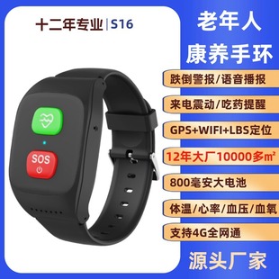 4G�����Ԓ�֭hGPS��λ���ܷ�ˤ��׷ۙ��������ʧ����һ�ISOS�ֱ�