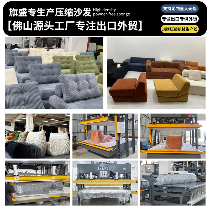 Compresión transfronteriza de comercio exterior sofá individual tatami vacío envuelto esponja silla plegable sala de estar balcón al aire libre